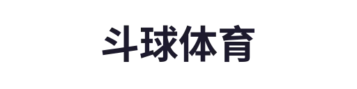 斗球体育
